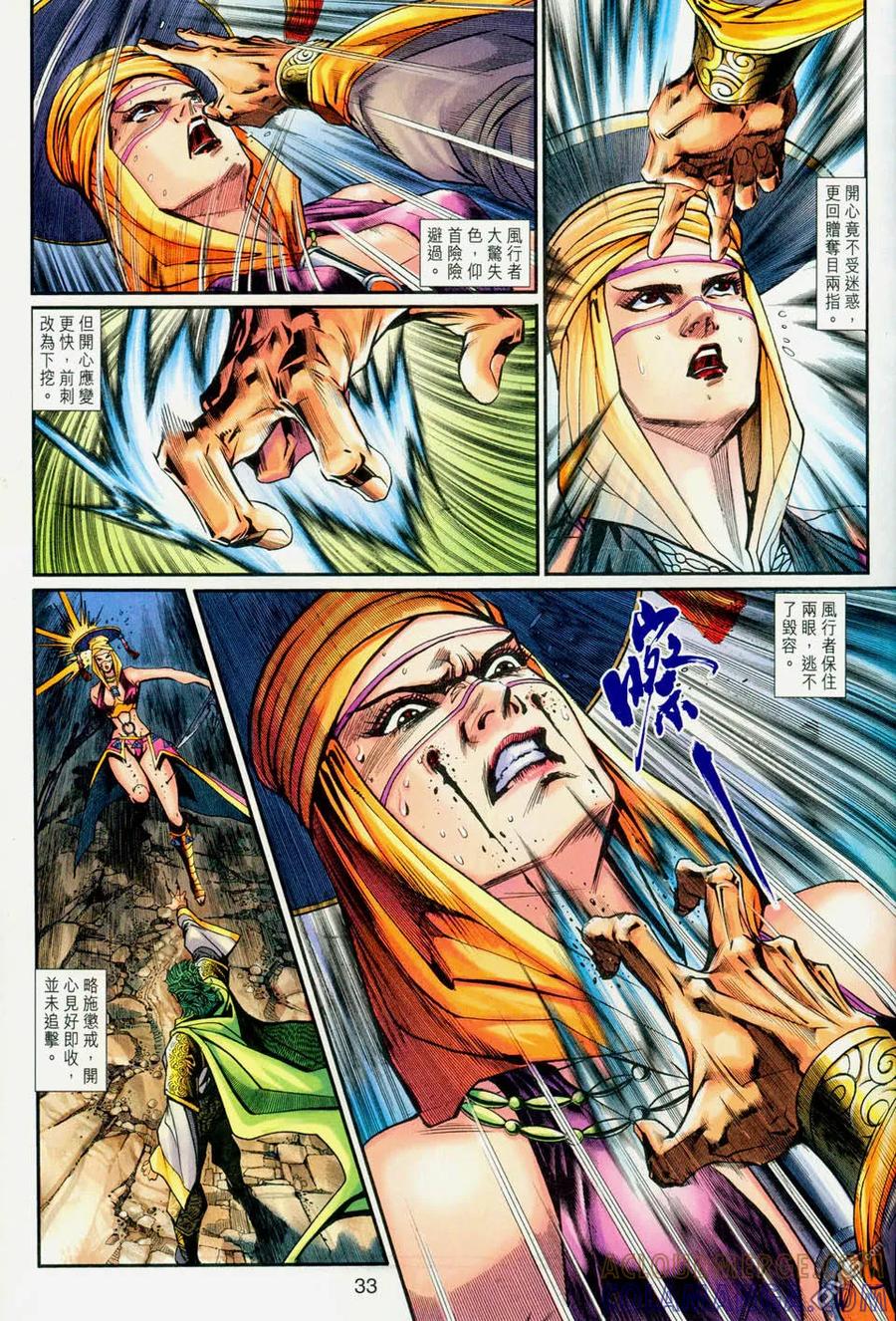 第33页