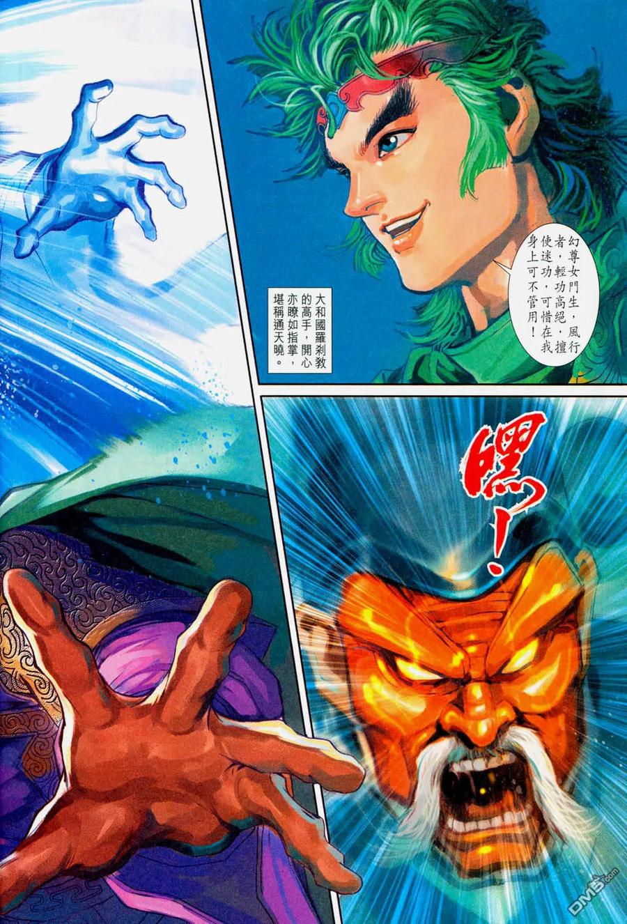 第34页