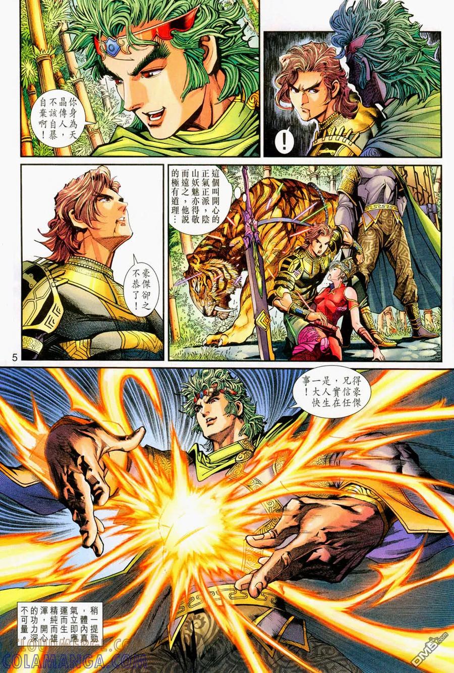 第5页