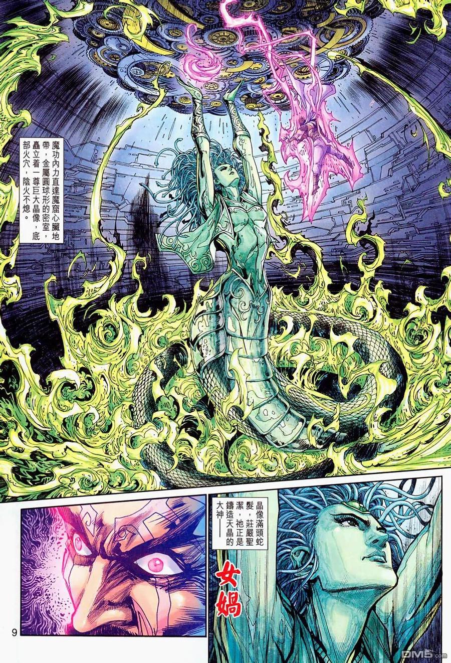 第10页