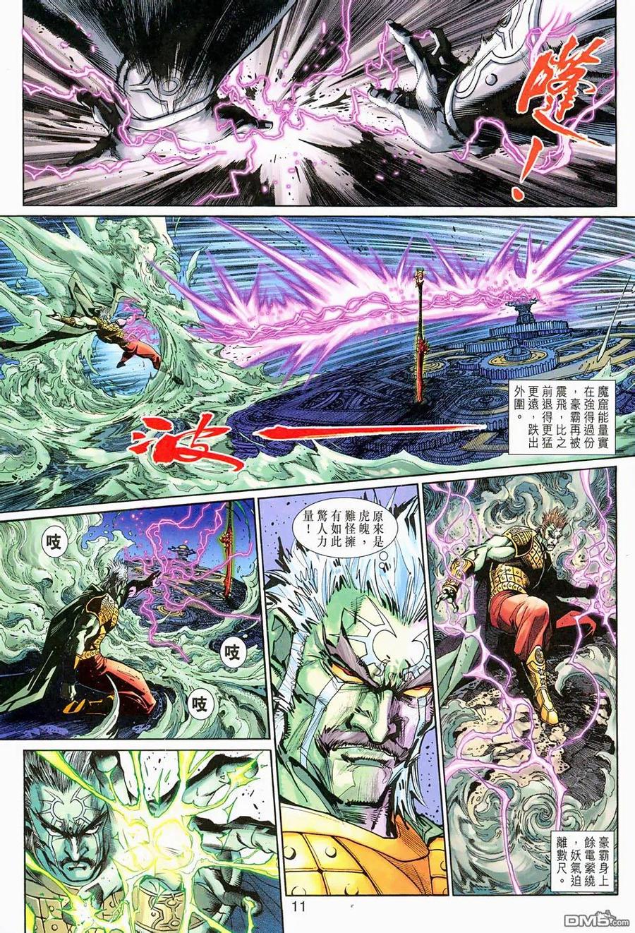 第12页