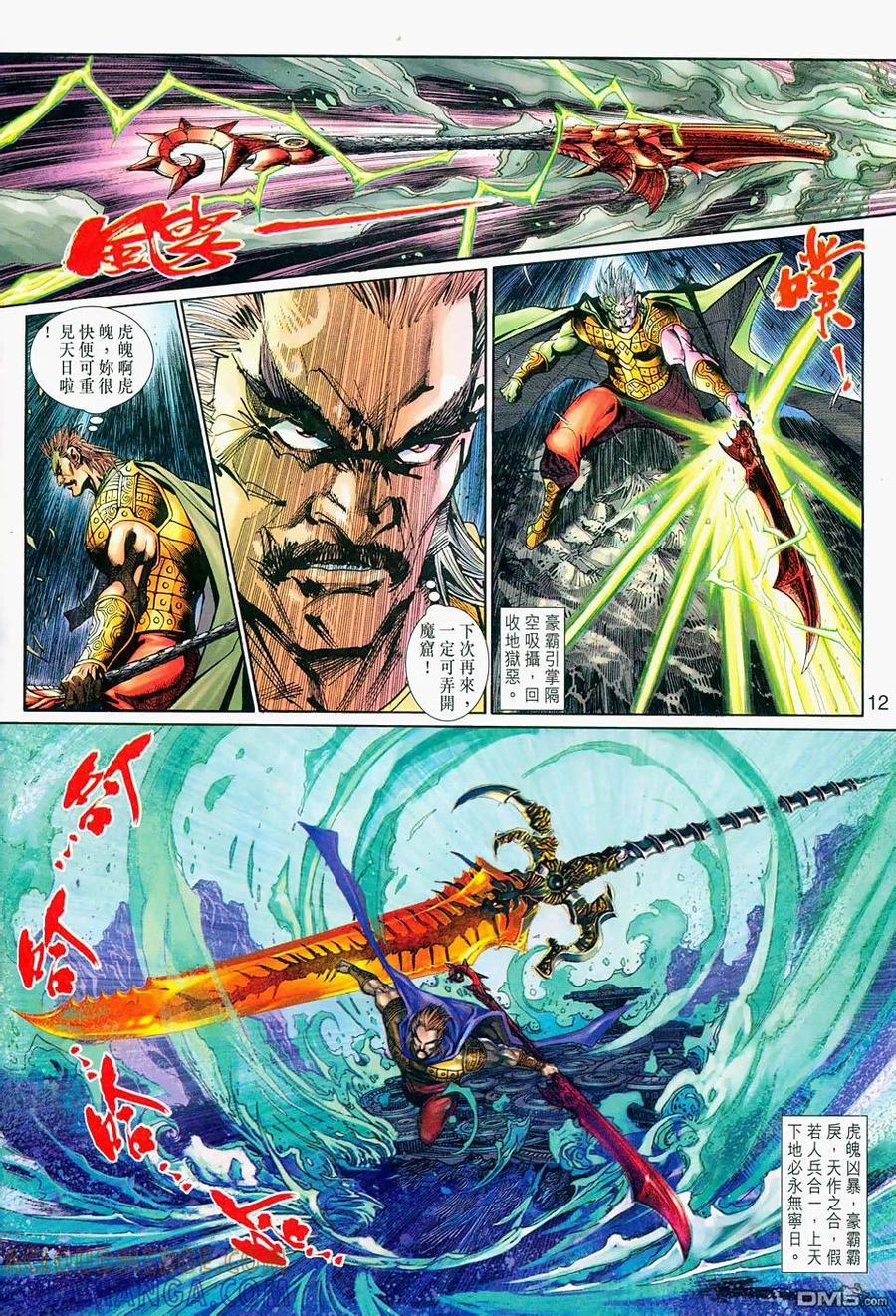 第13页