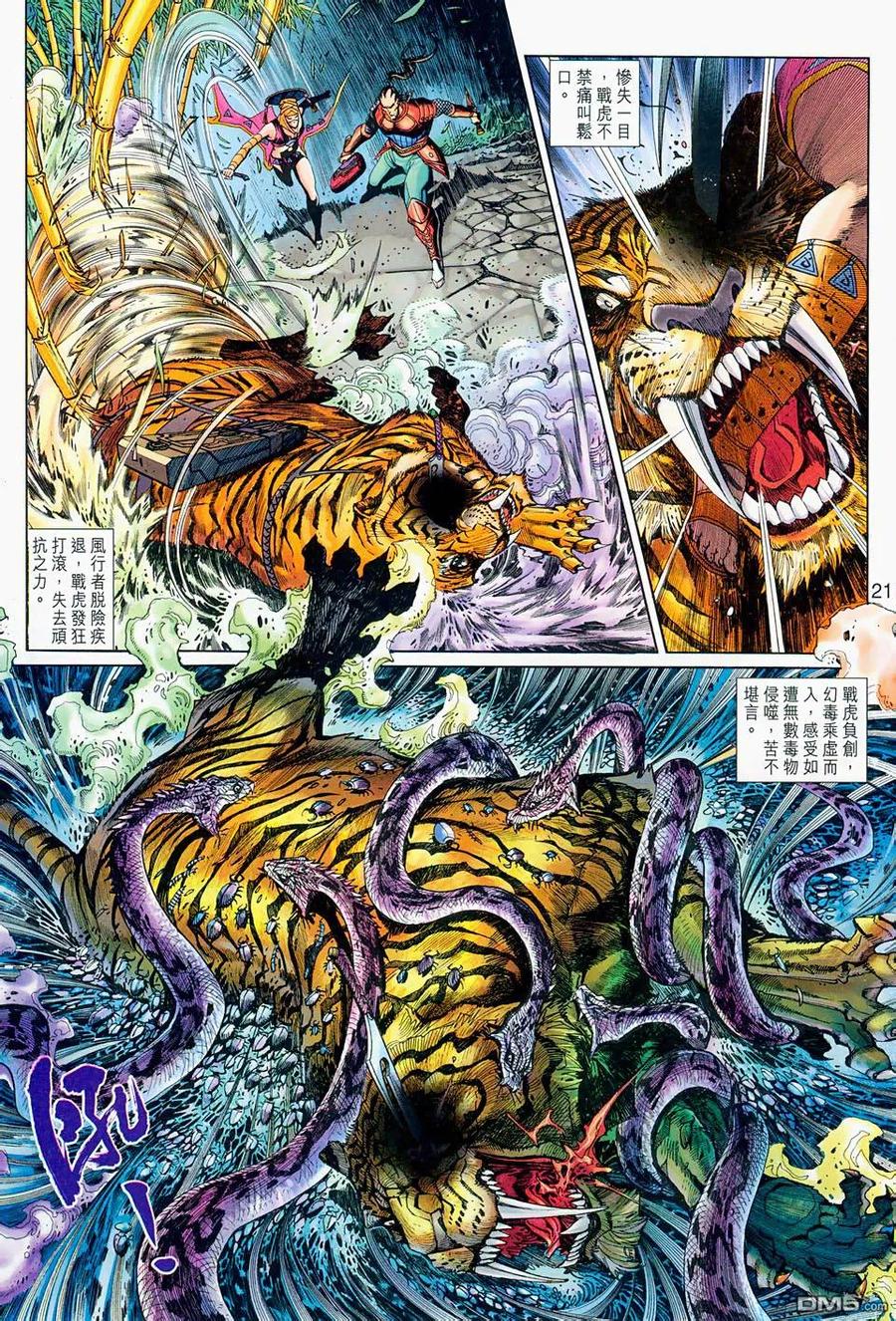 第22页