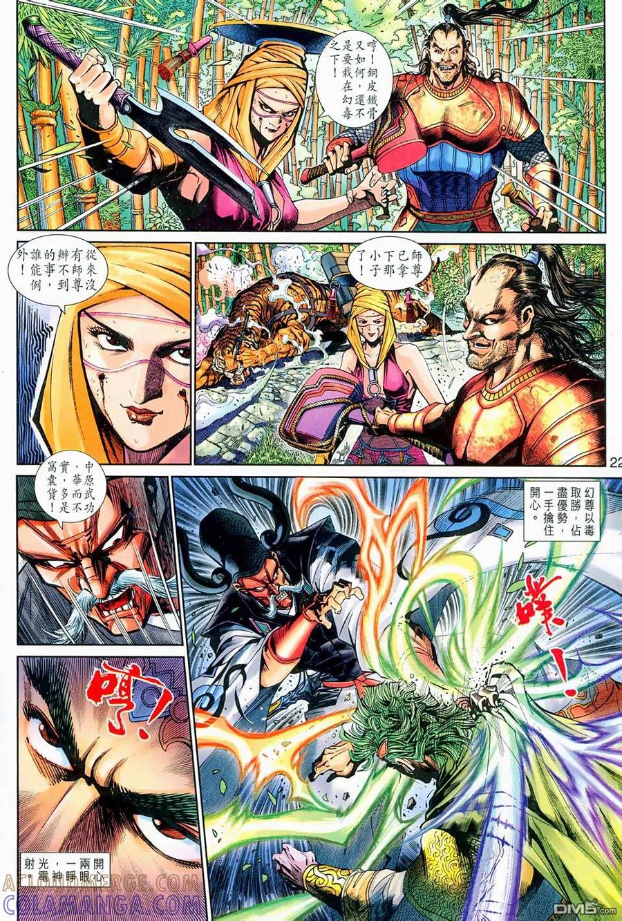 第23页