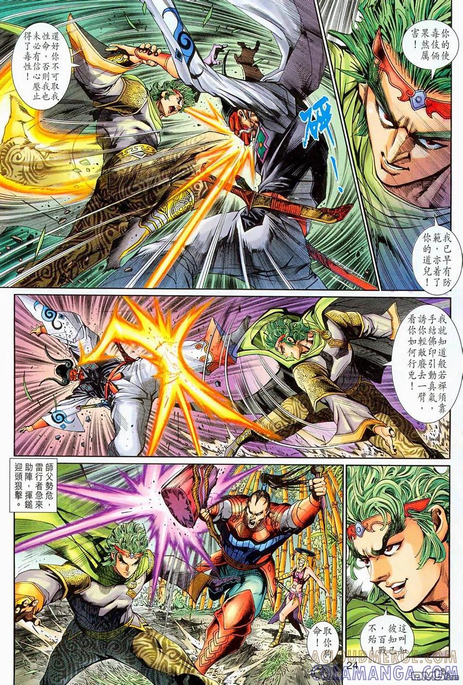 第25页