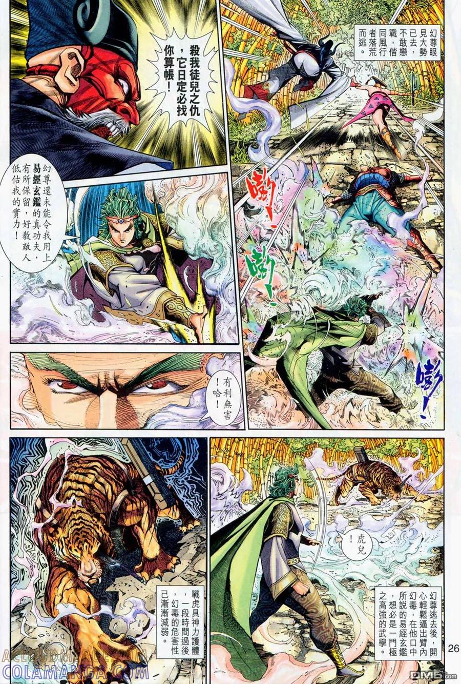 第27页