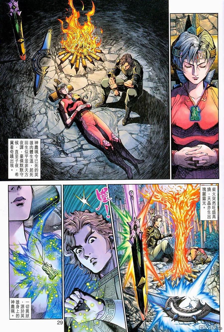 第30页