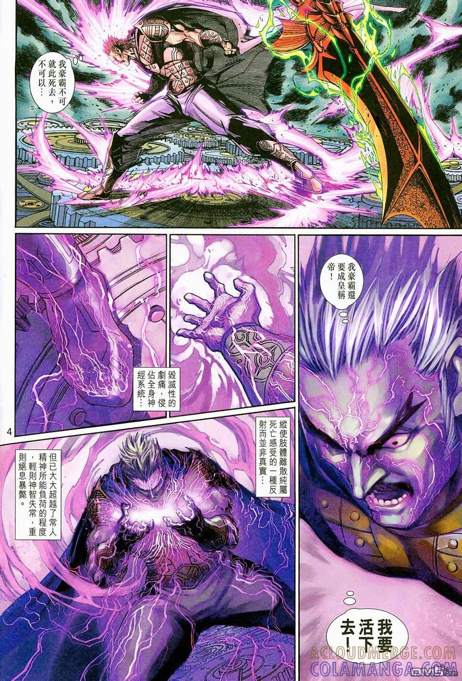 第5页