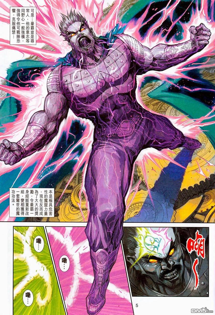 第6页