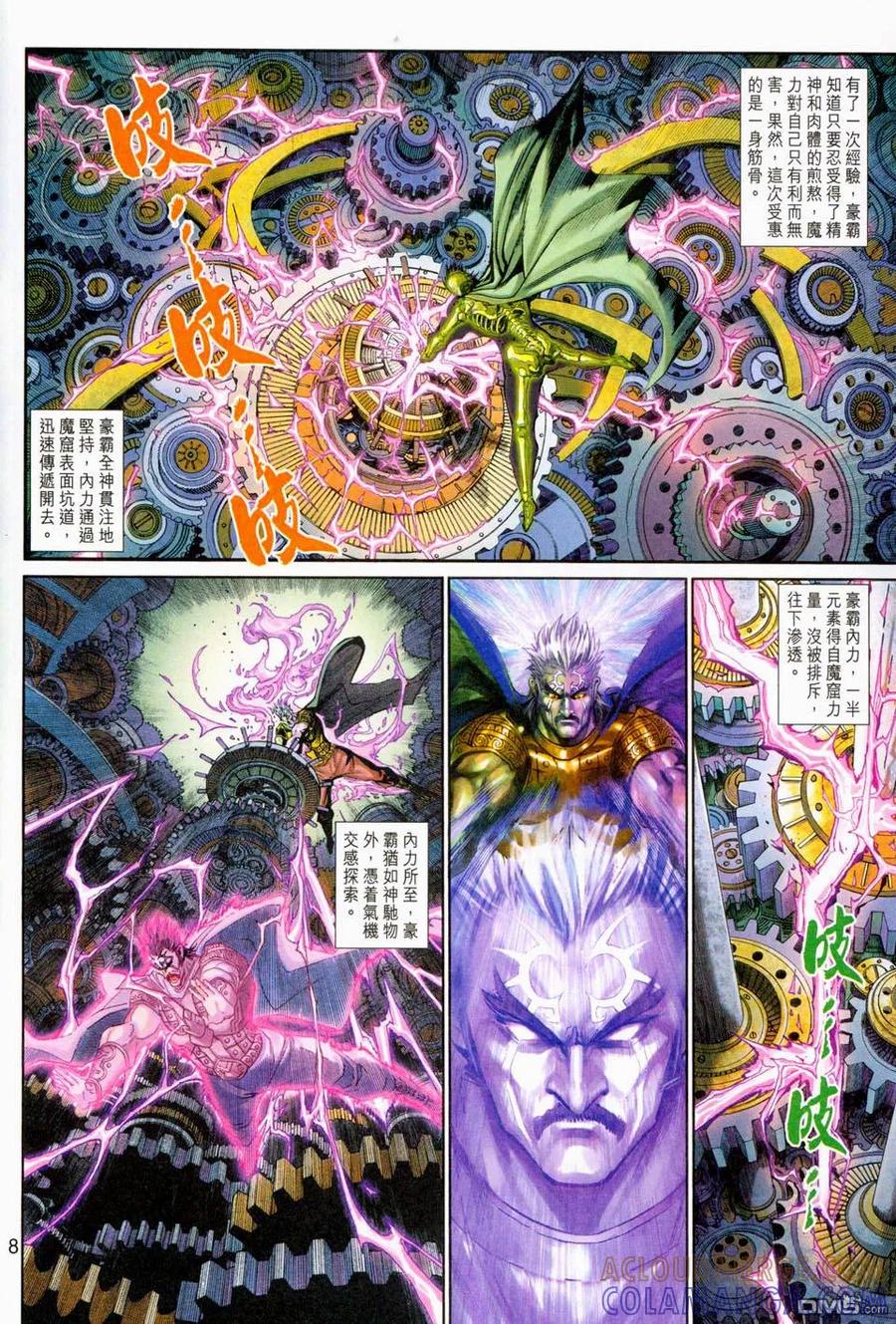 第9页