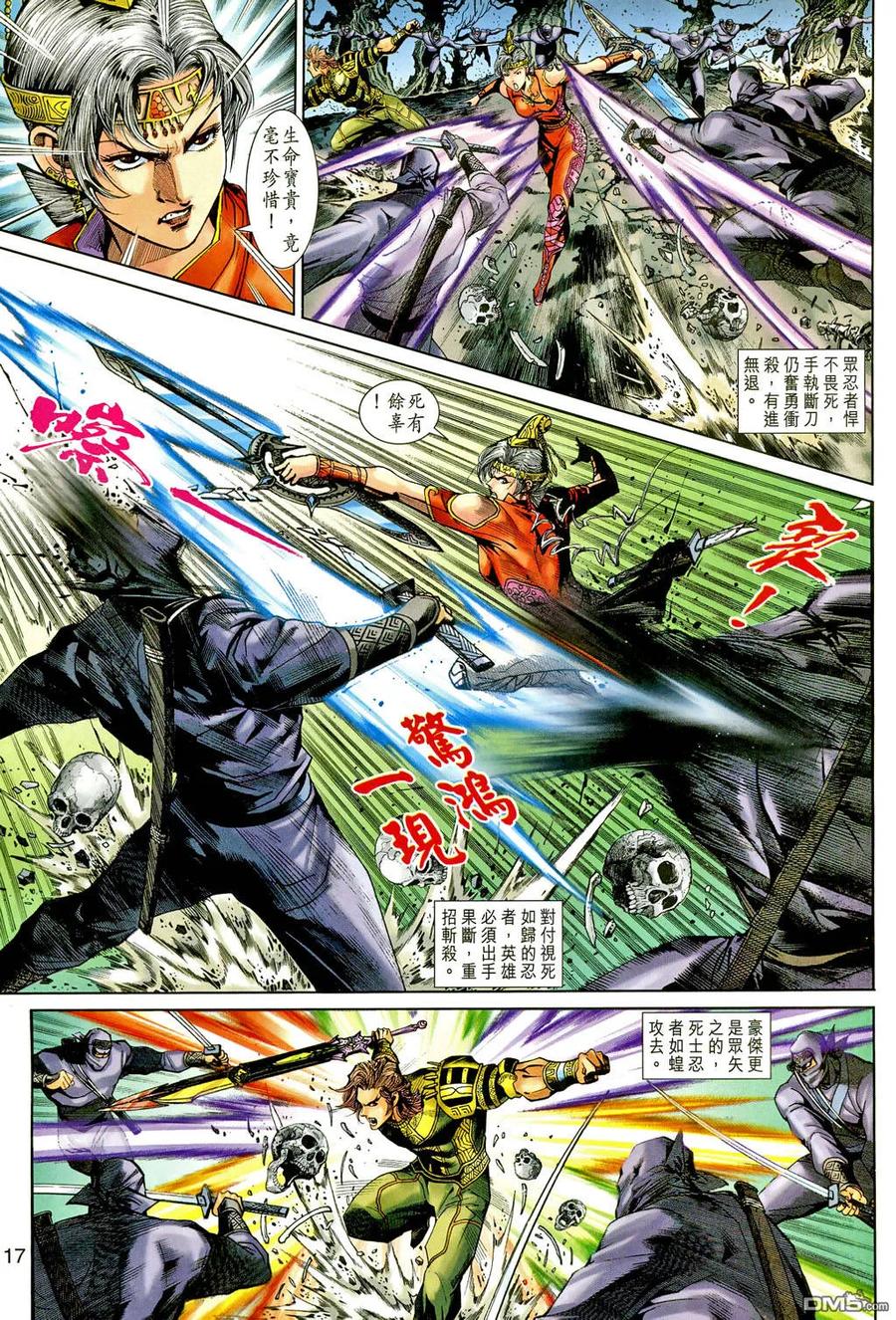第16页