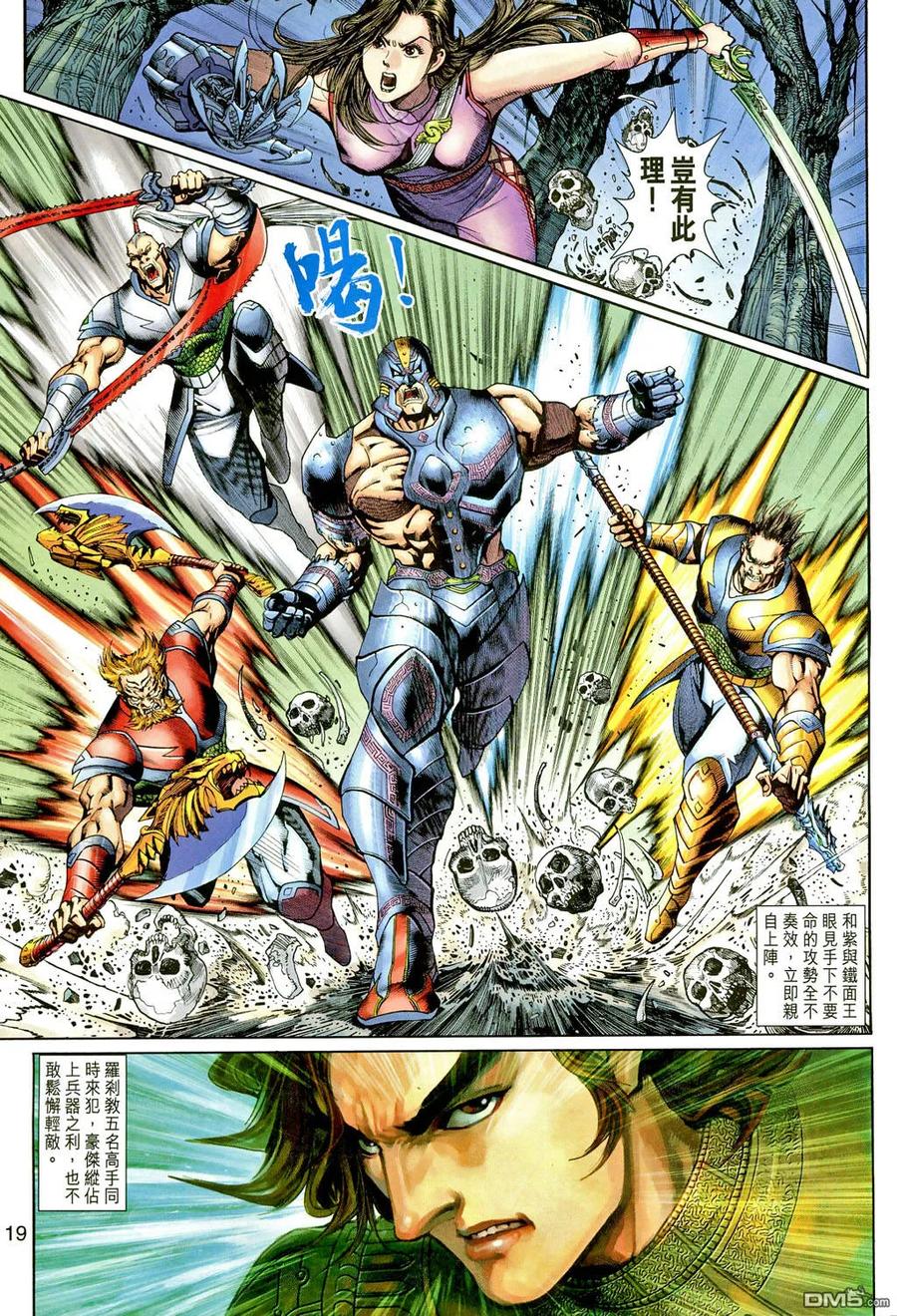 第18页