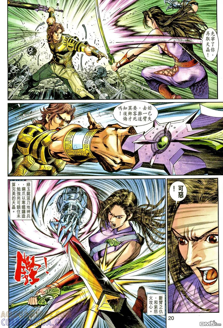 第19页