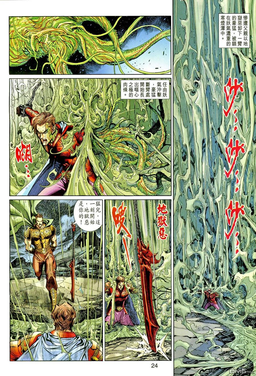 第22页