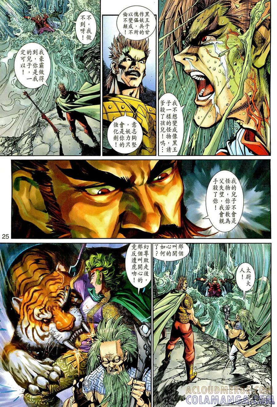 第23页