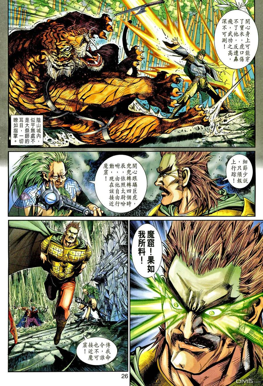 第24页