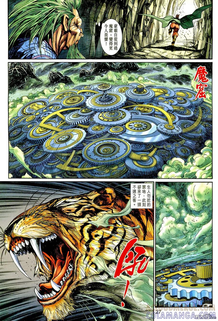 第25页
