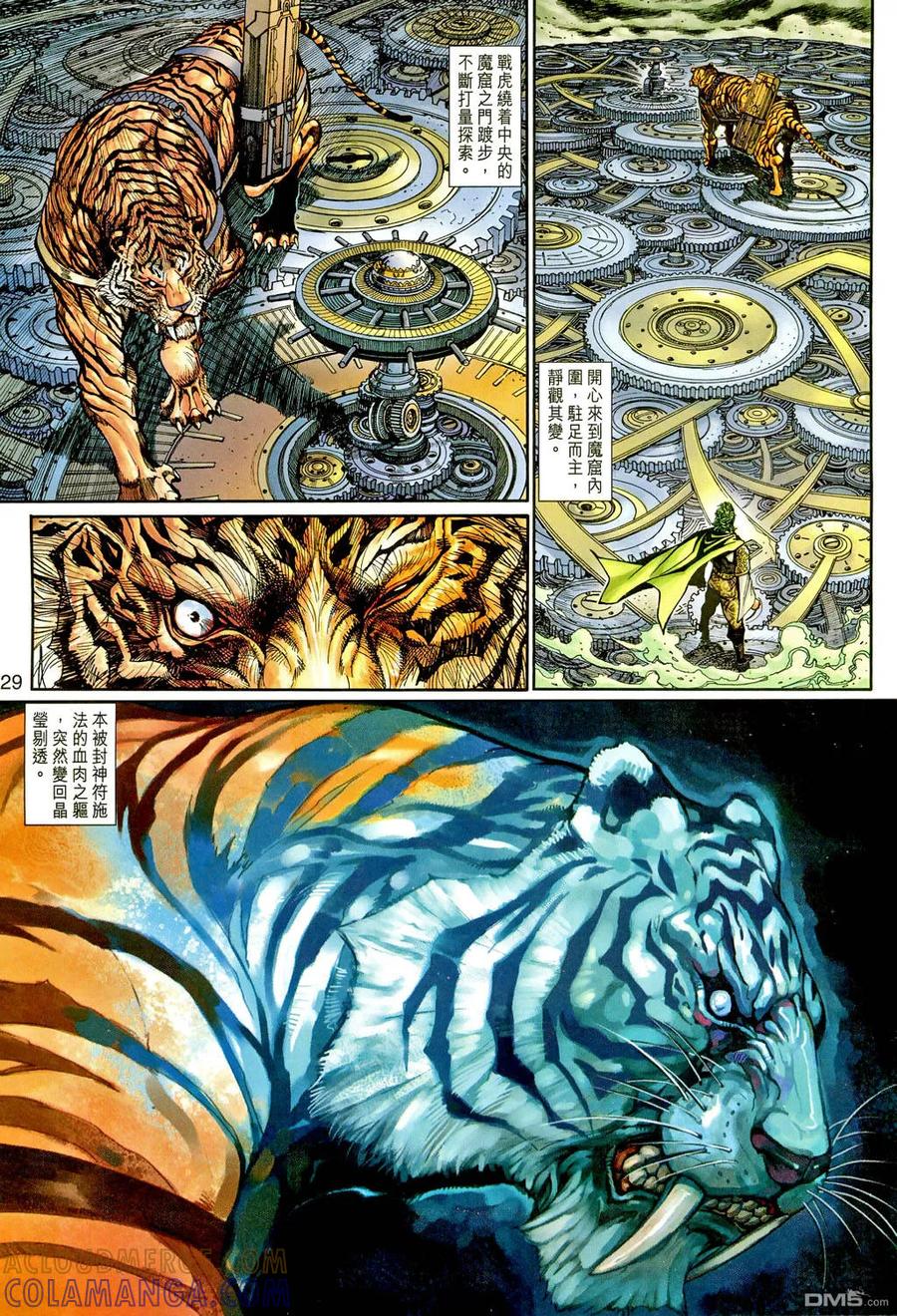第27页