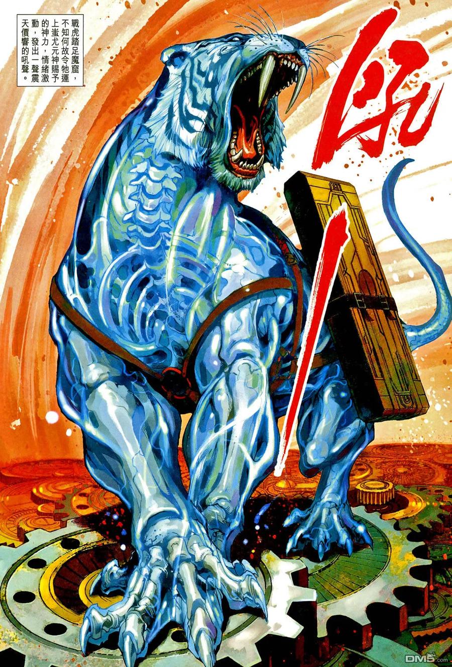第28页