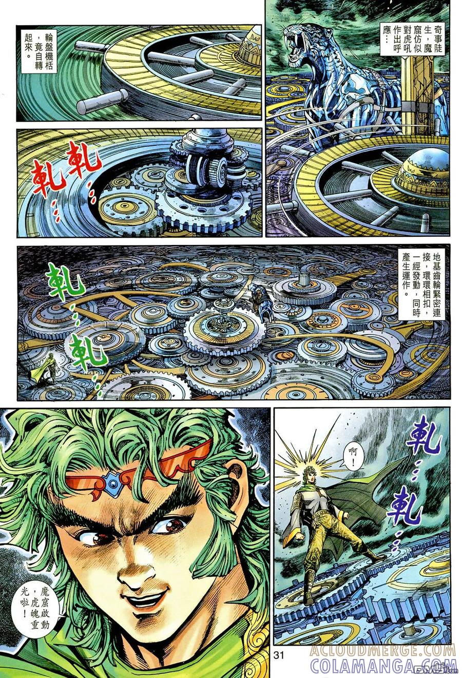 第29页