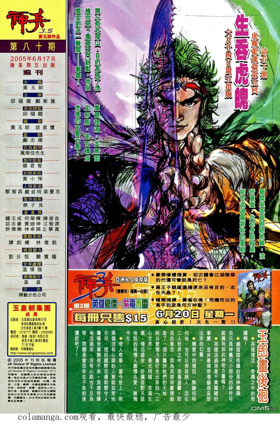 第32页