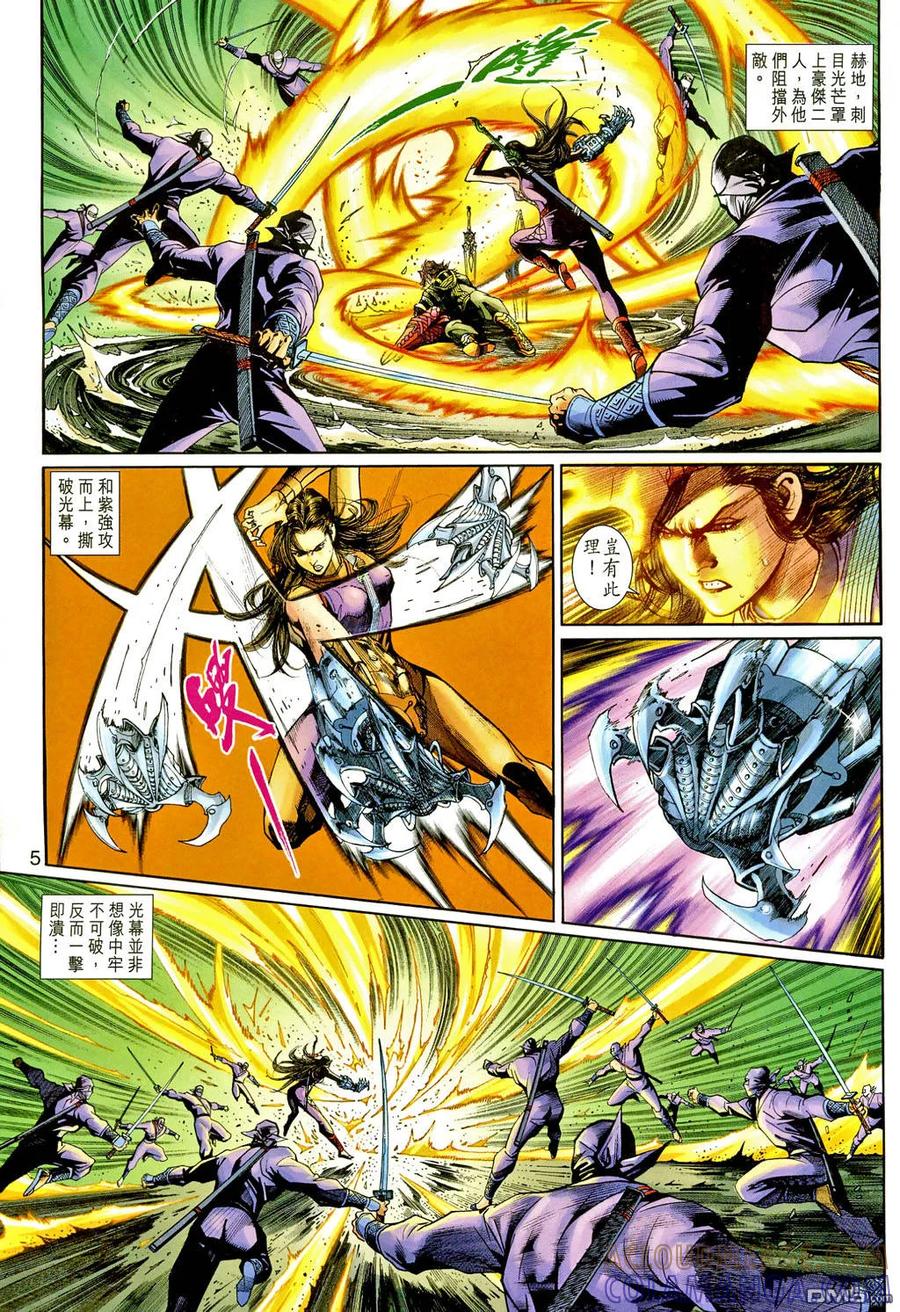 第5页