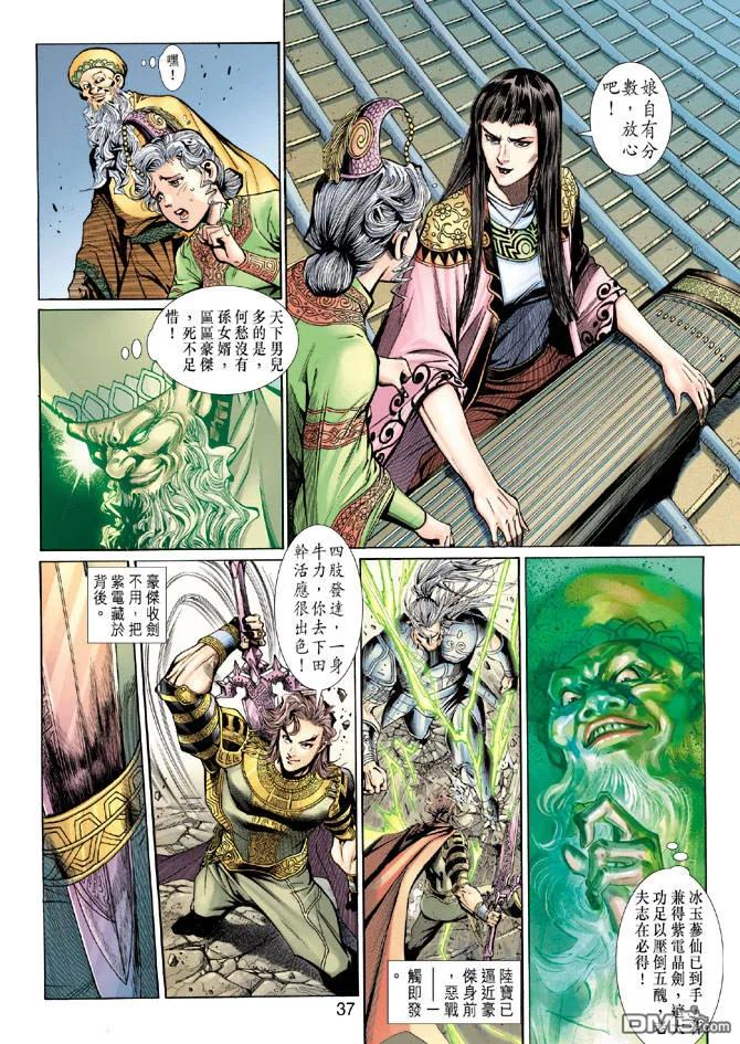 第2页