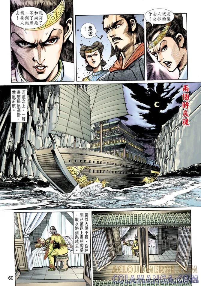 第25页
