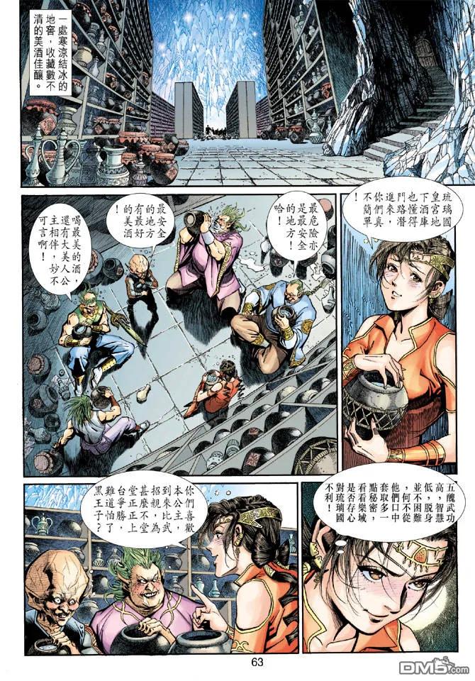 第28页