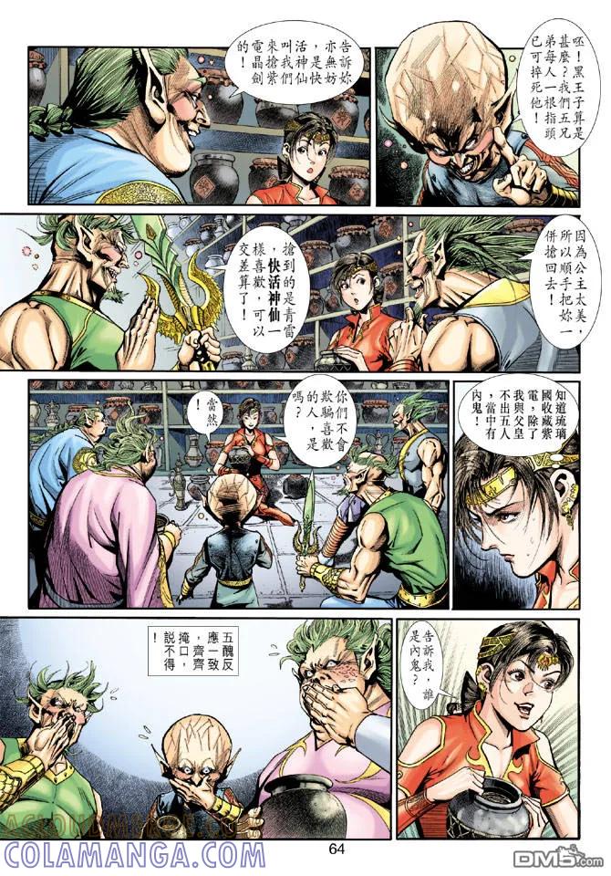 第29页