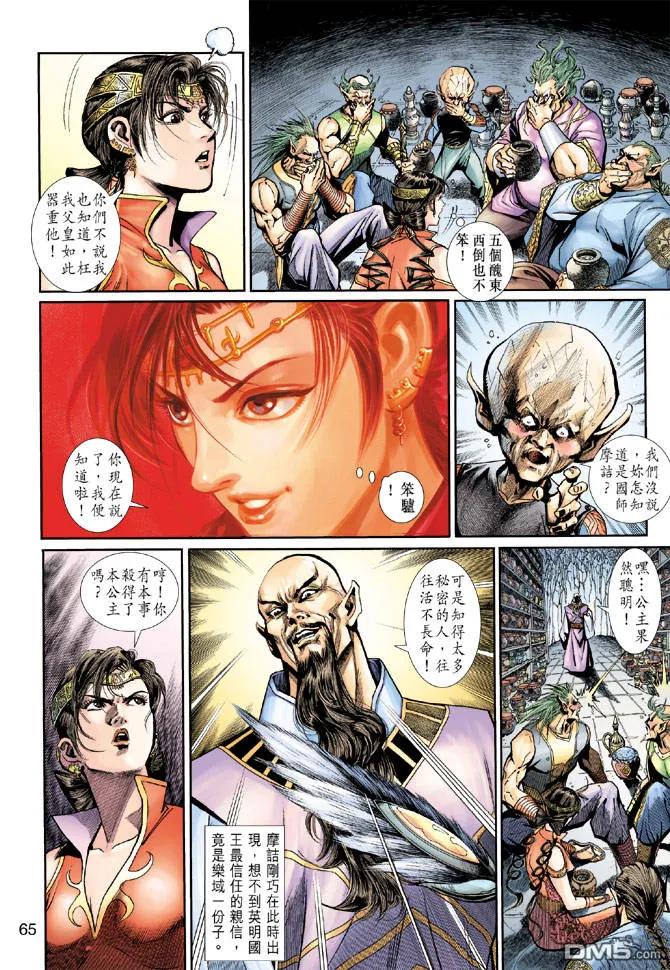 第30页
