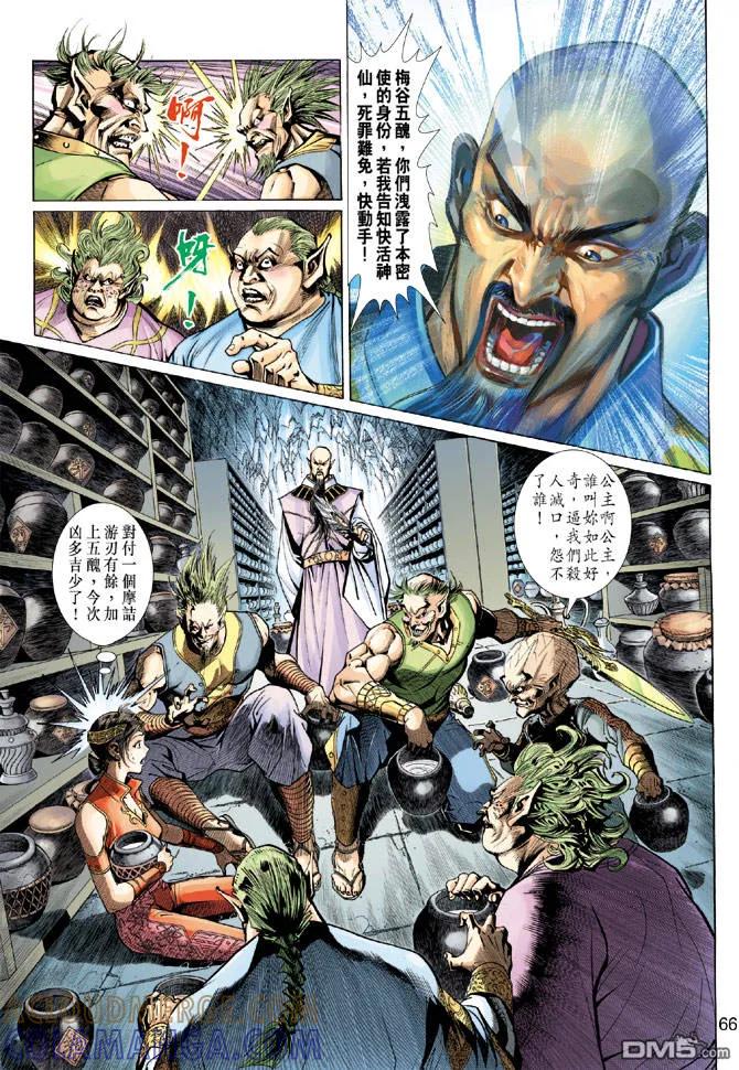 第31页