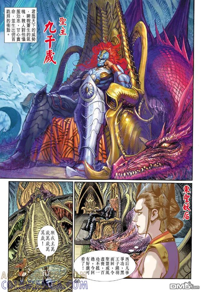 第33页
