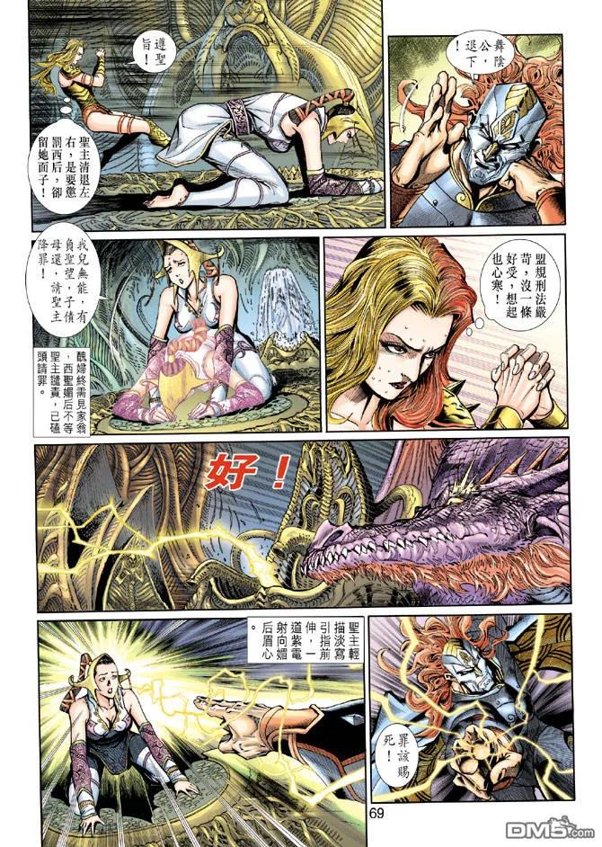第34页