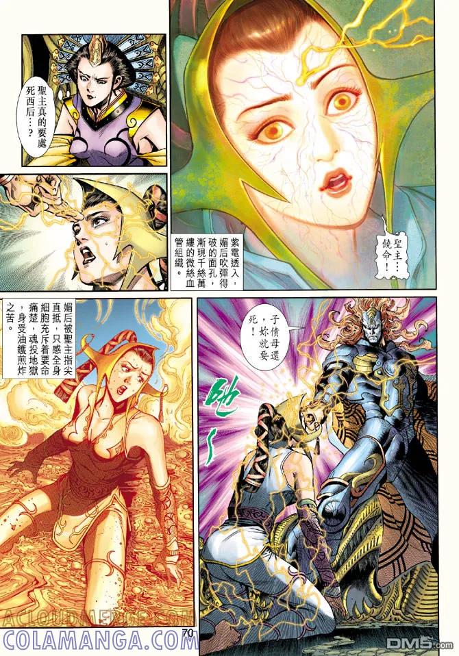 第35页