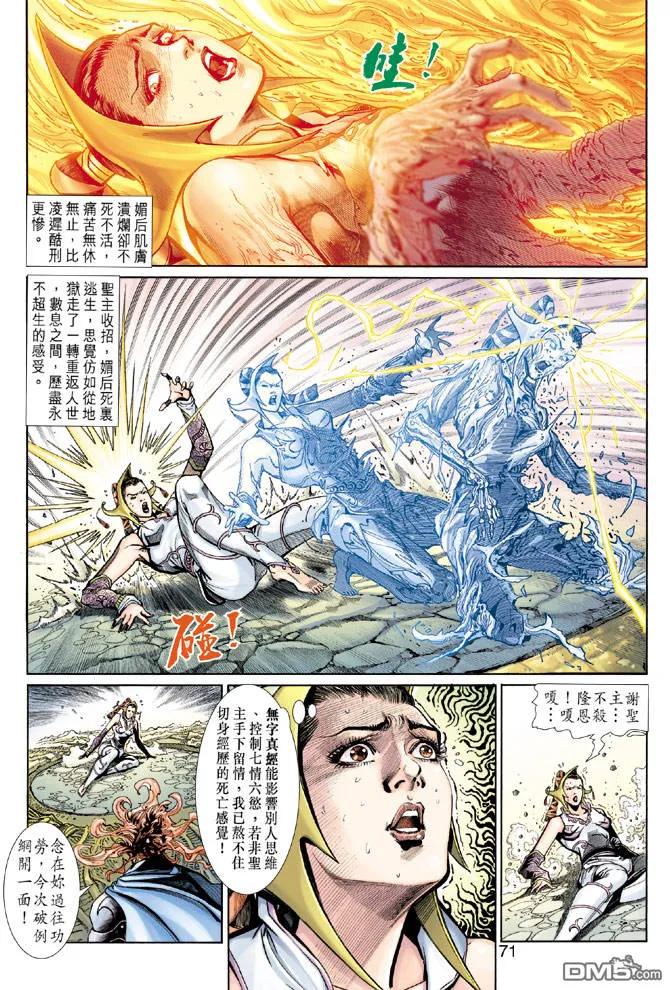 第36页
