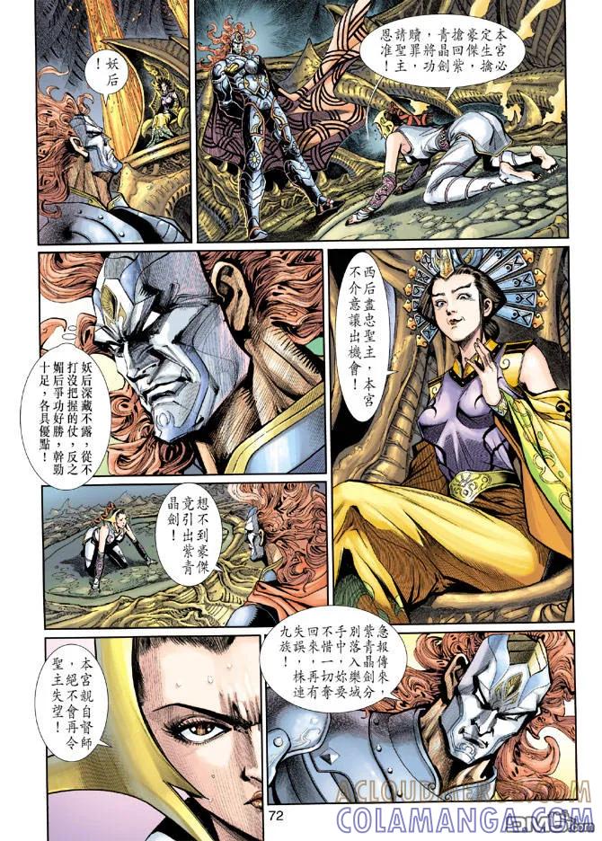 第37页