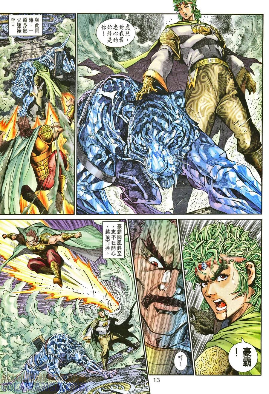第11页