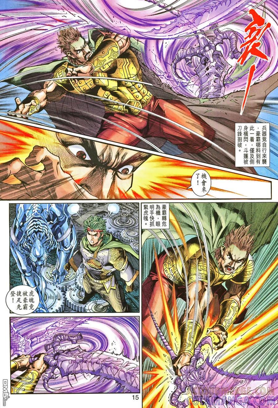 第13页