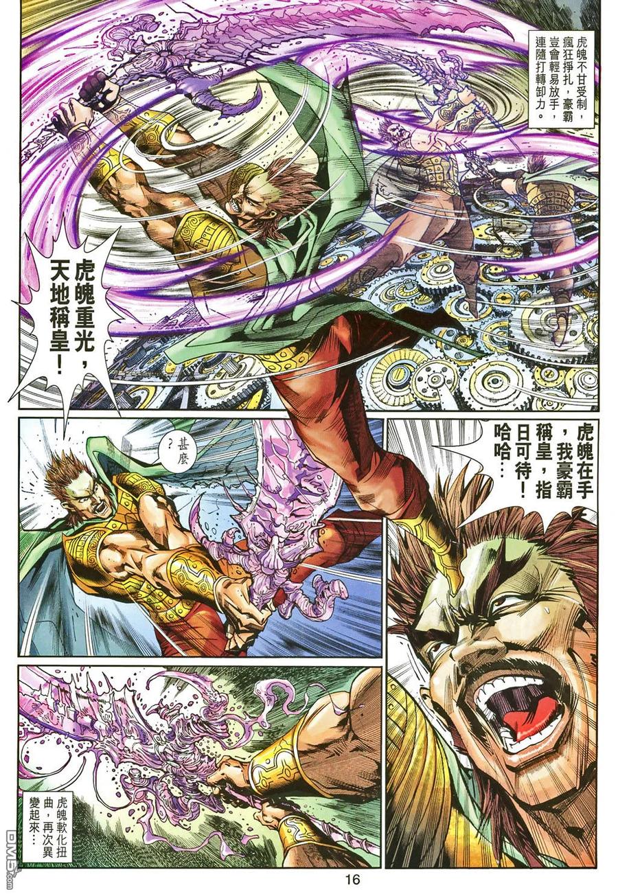 第14页