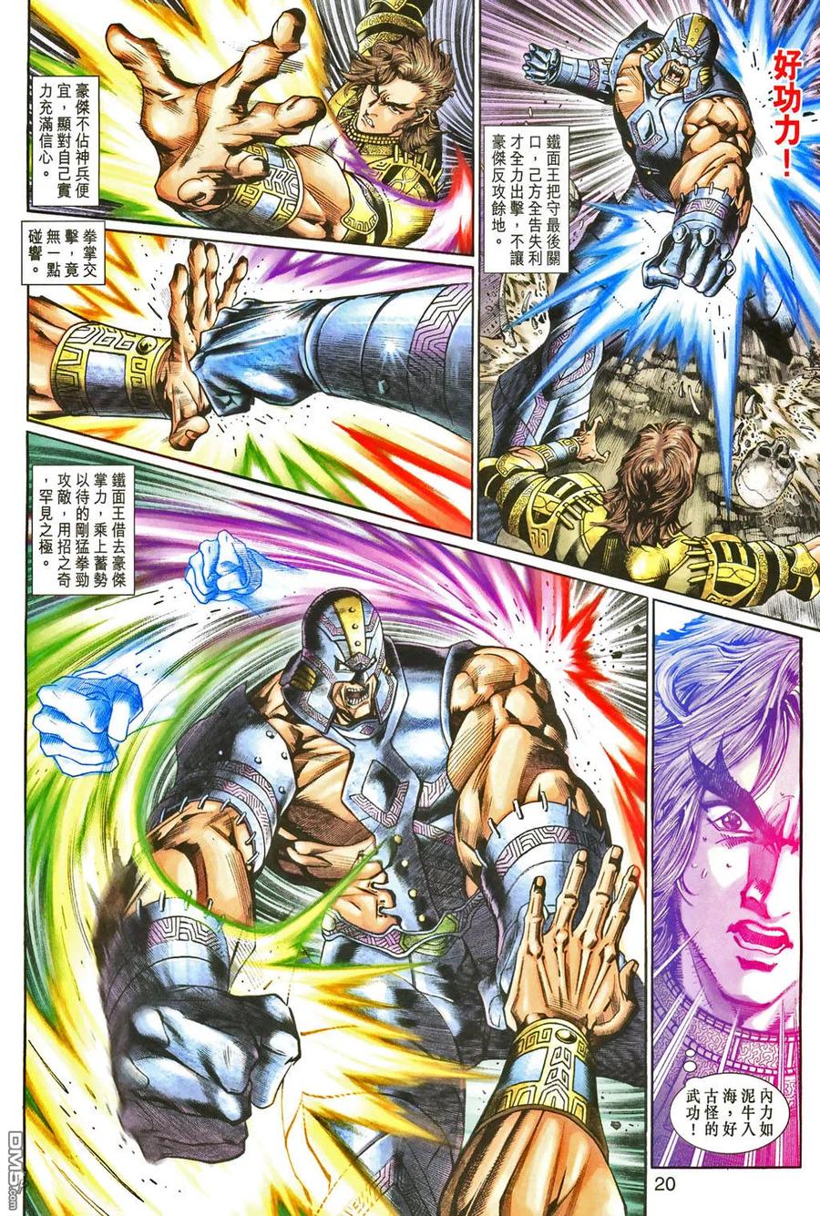第18页