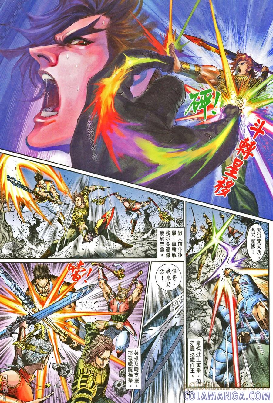 第19页