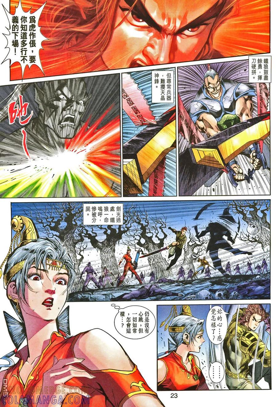 第21页