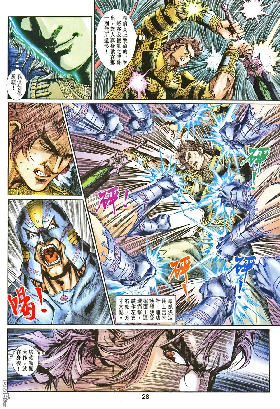 第24页