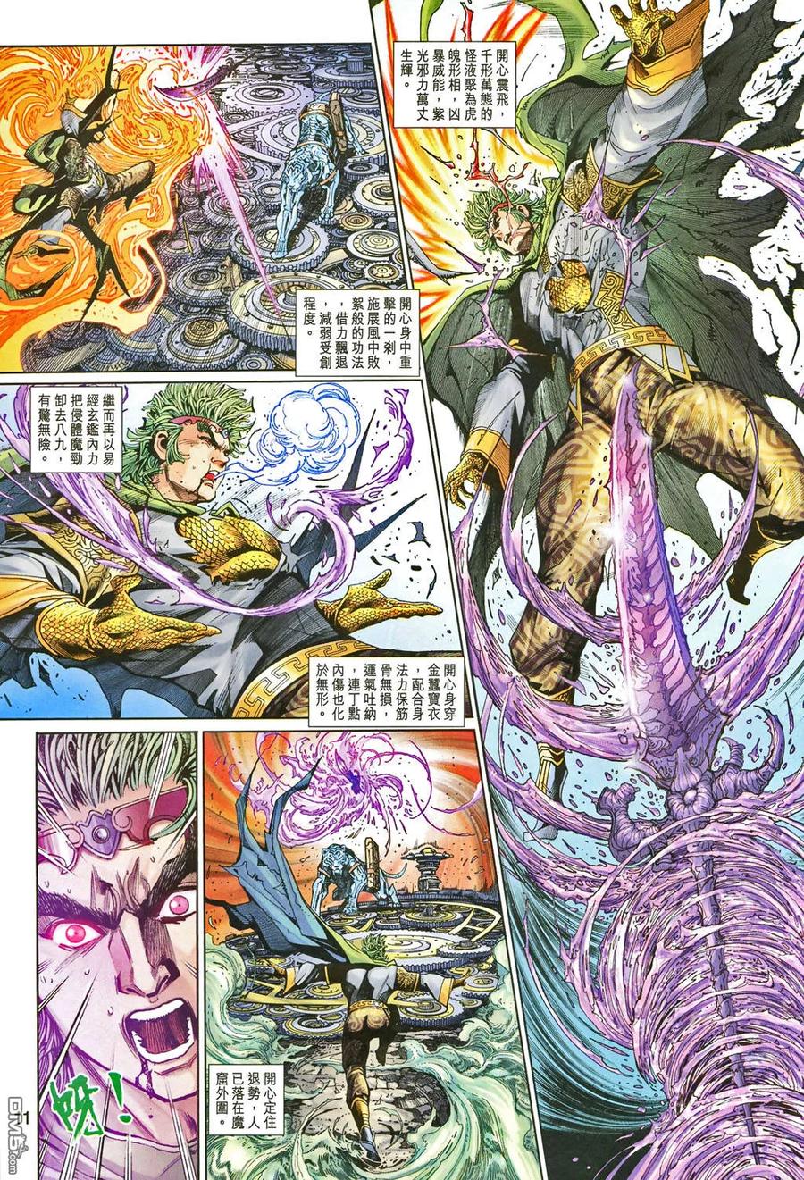 第32页
