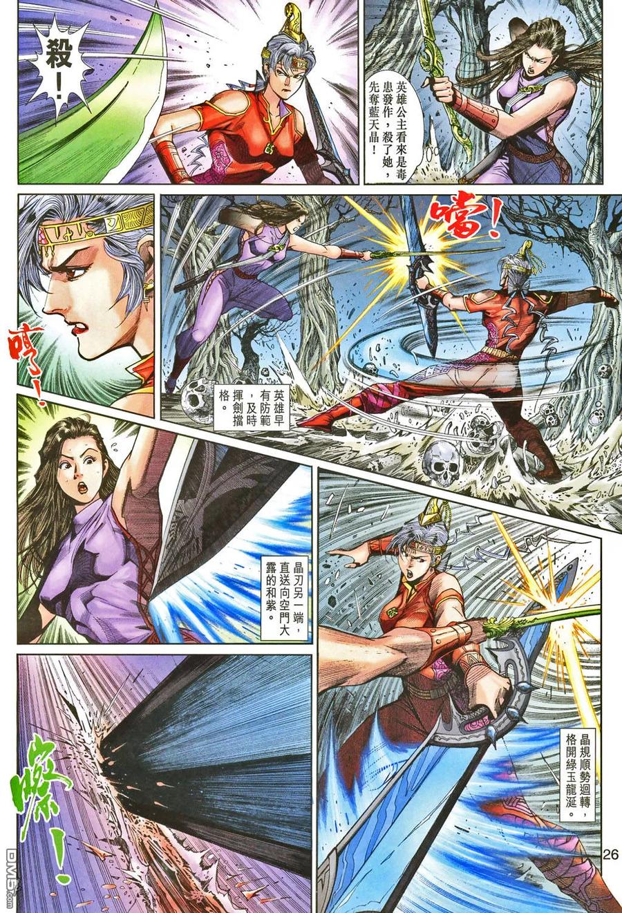 第34页