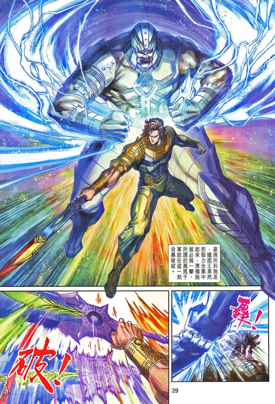 第36页