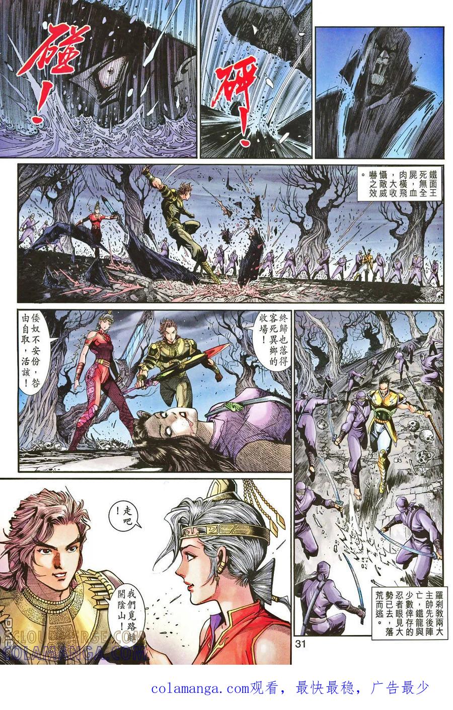 第37页