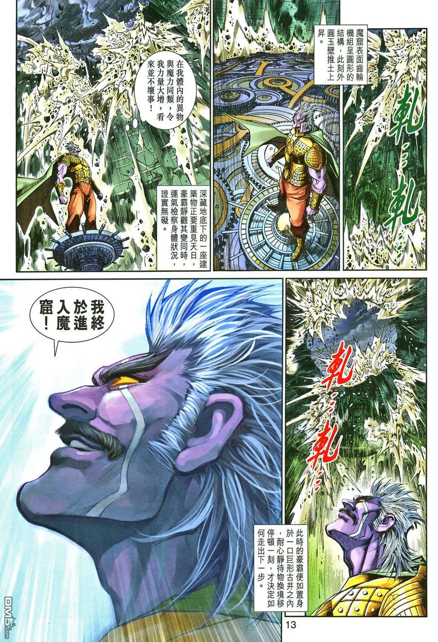 第12页