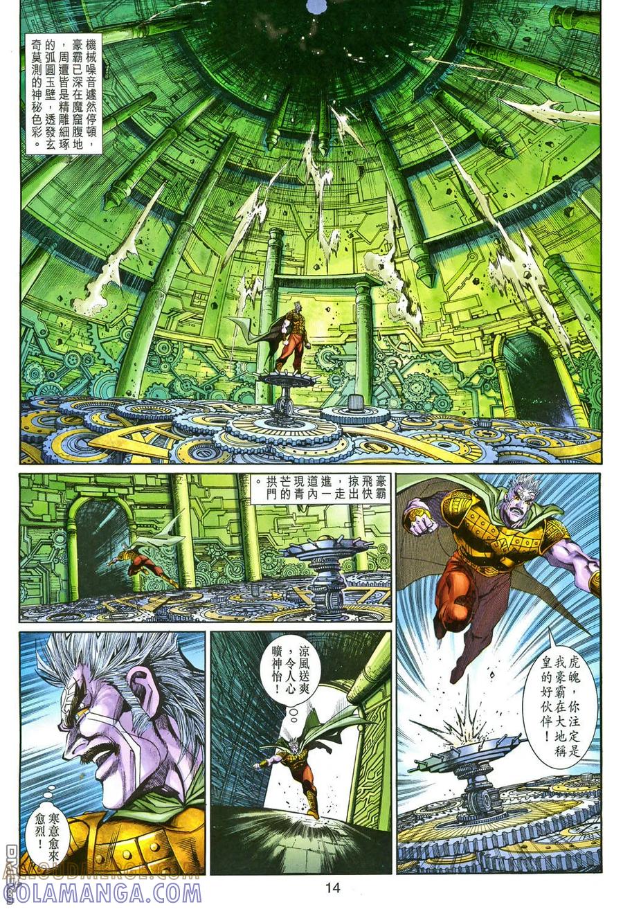 第13页